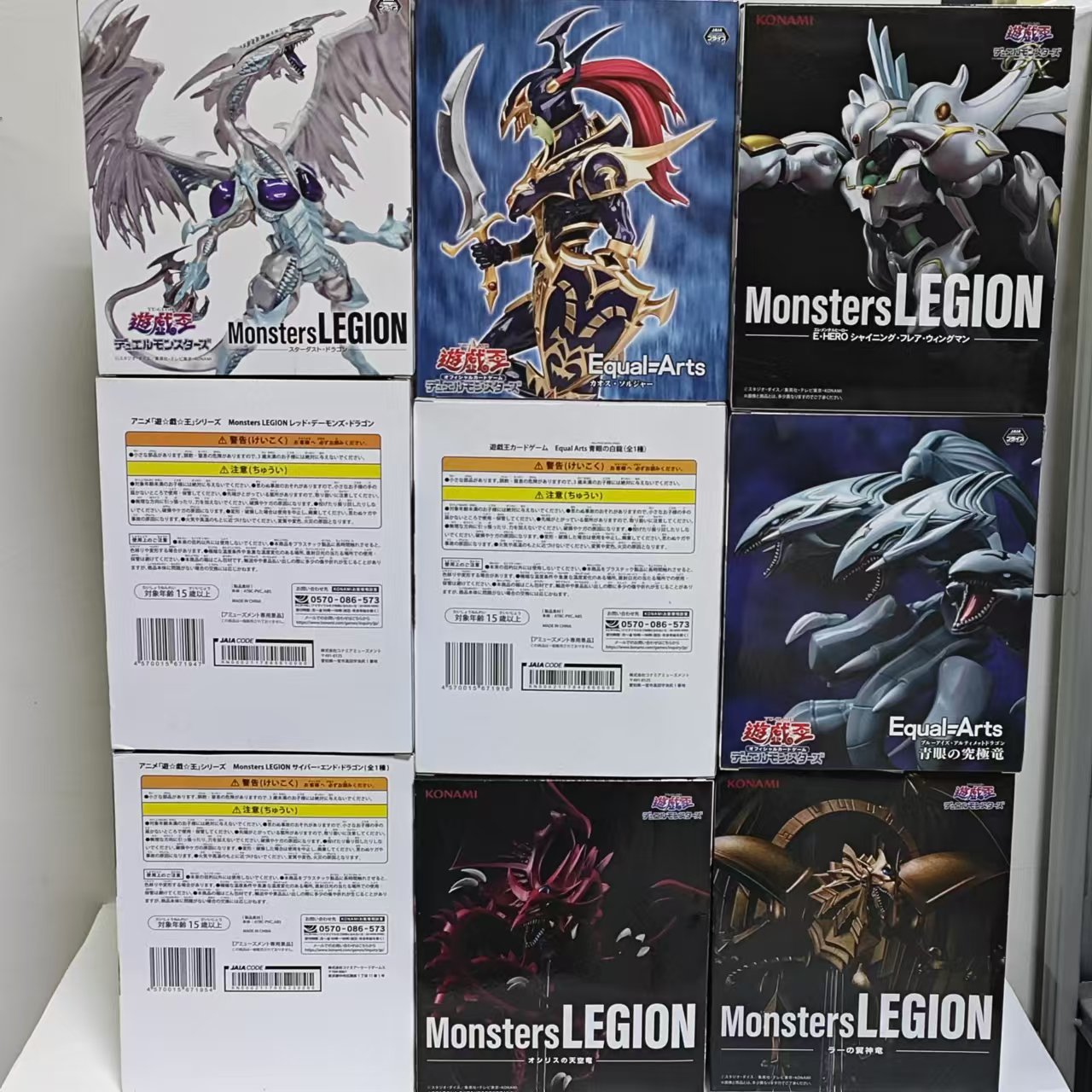 Оригинальный KONAMI Yu-Gi-Oh!  – обзор и цена Zeus Model Kit Yugioh